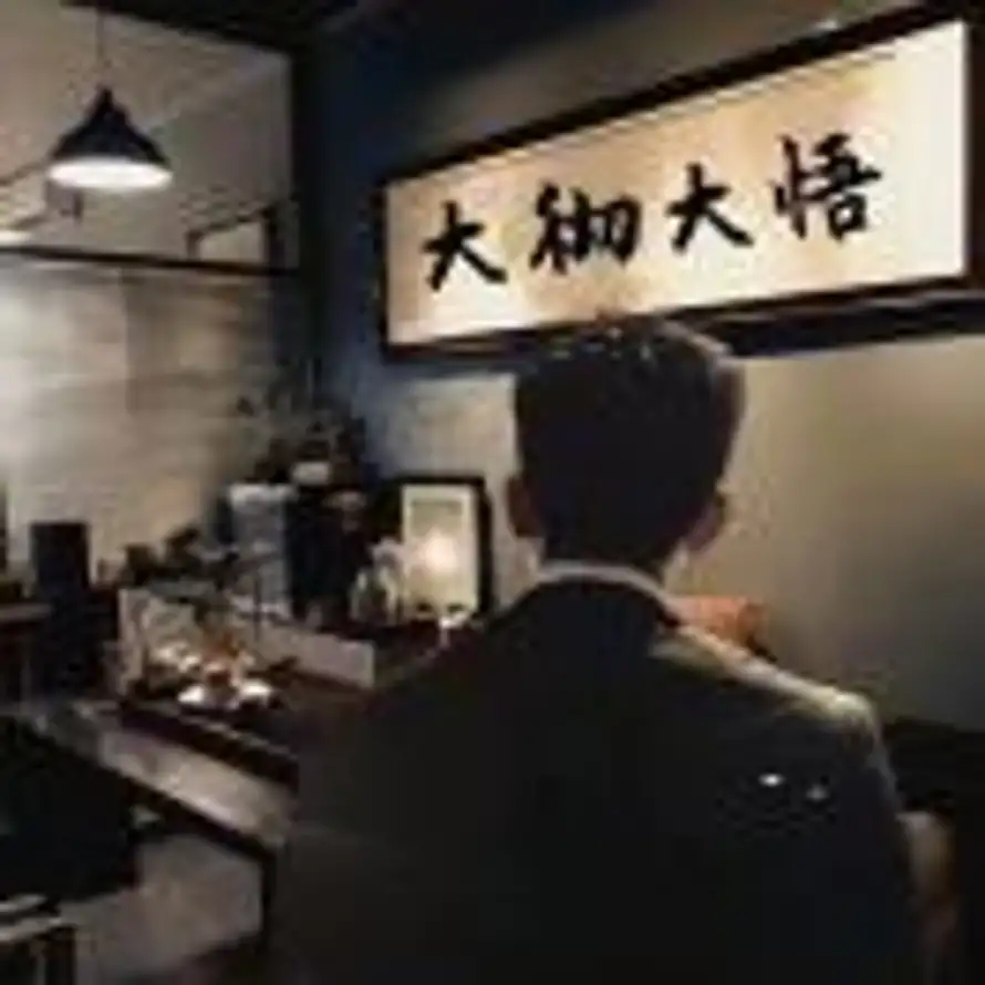 程亮?的头像