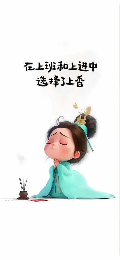 最喜欢的图像