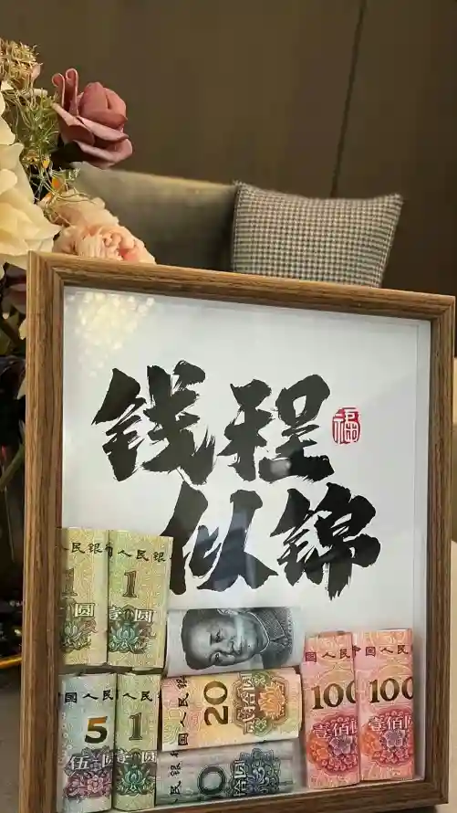 主题背景图片