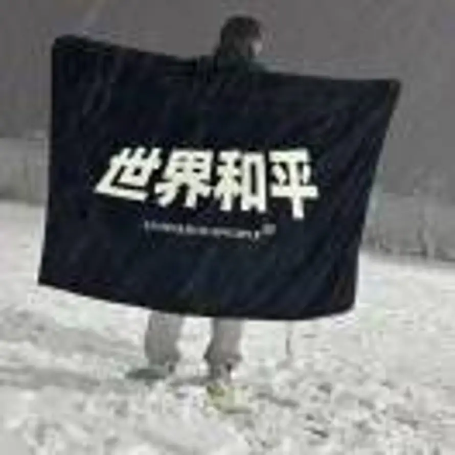 迟迟的头像