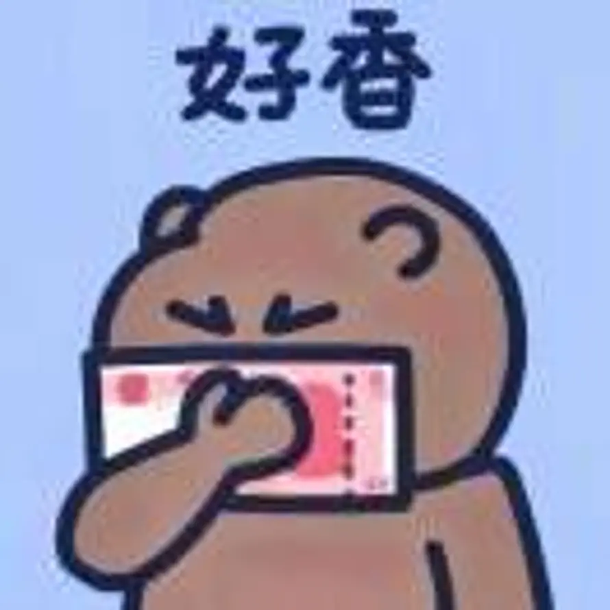 指间沙的头像