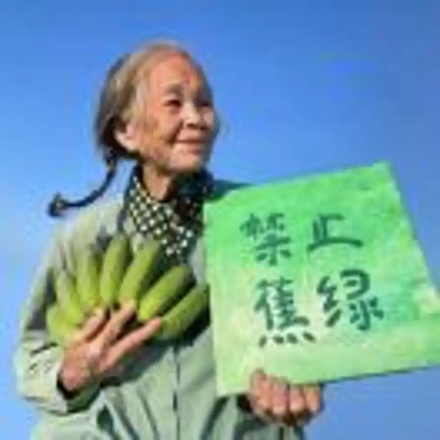 浅川的头像