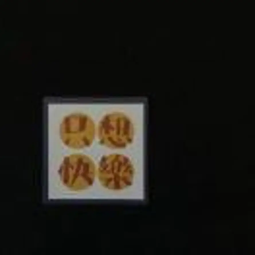 Amegong的头像