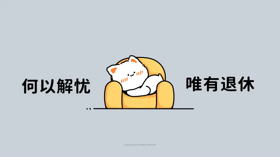 最喜欢的图像