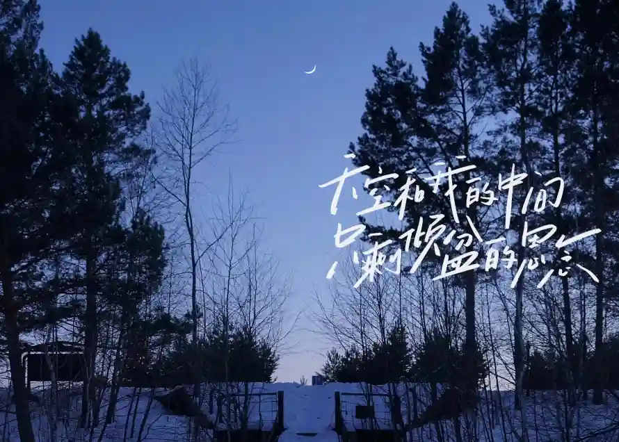 3k手写壁纸-风景 - -热门的壁纸「哲风壁纸」