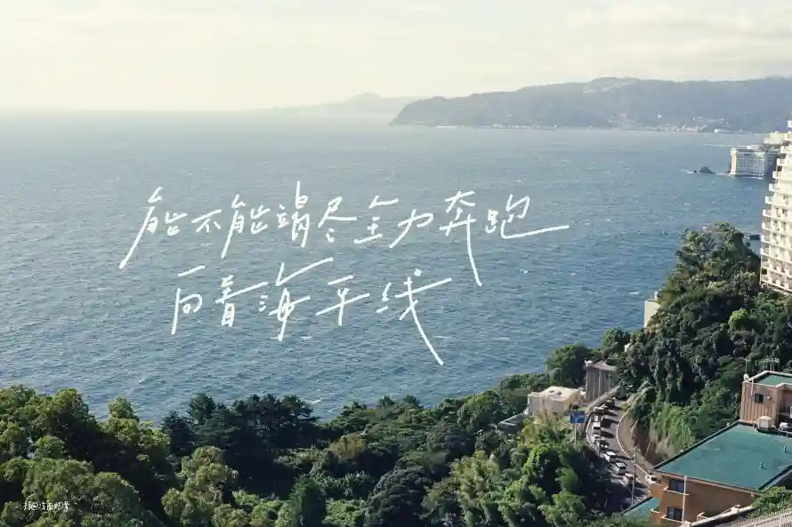 3k手写壁纸-风景壁纸和-热门的壁纸「哲风壁纸」