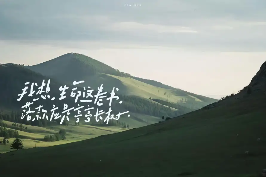 3k手写壁纸-风景 - -壁纸分享「哲风壁纸」