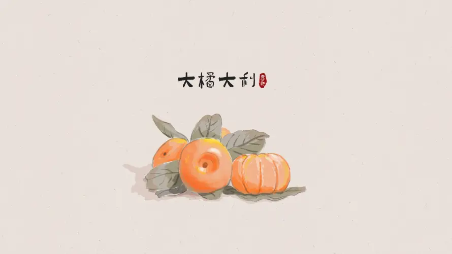 3k大利壁纸-大橘和-壁纸分享「哲风壁纸」