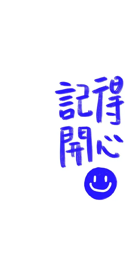 最喜欢的图像