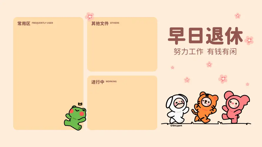 4k退休壁纸 - 上班族 - 电脑壁纸 - wallpaper「哲风壁纸」 4k退休壁纸 - 上班族 - 电脑壁纸 - wallpaper「哲风壁纸」