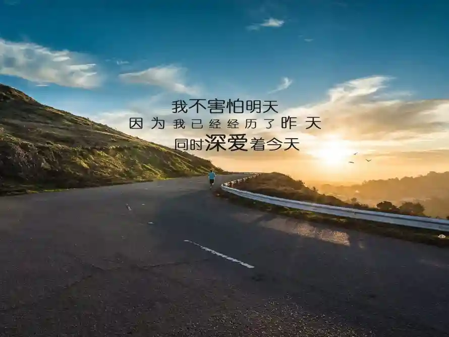 2k孤独壁纸-文字 - -热门的壁纸「哲风壁纸」