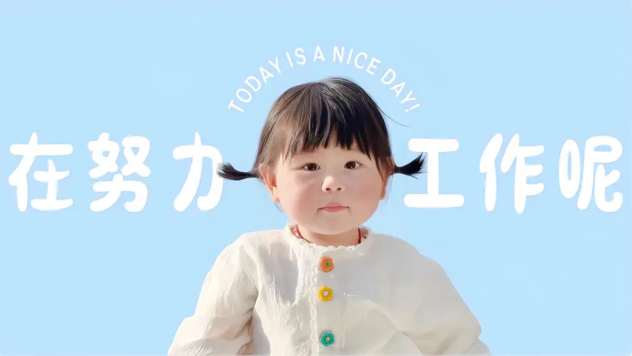 最喜欢的图像
