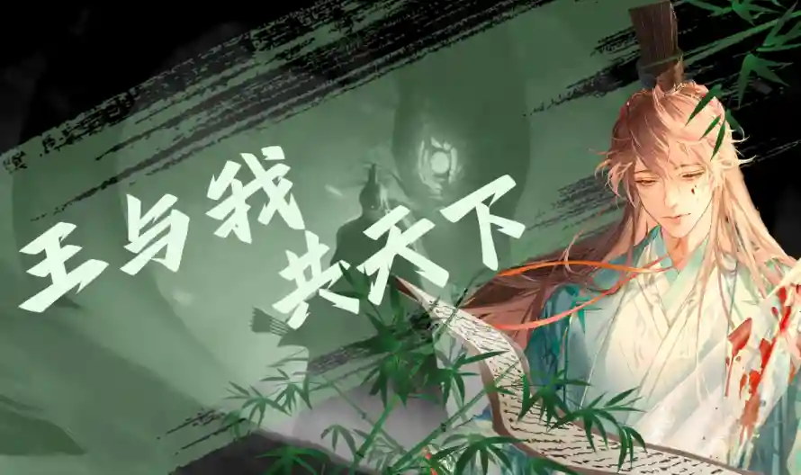 4k袁基壁纸 - 代号鸢 - 电脑壁纸 - wallpaper「哲风壁纸」