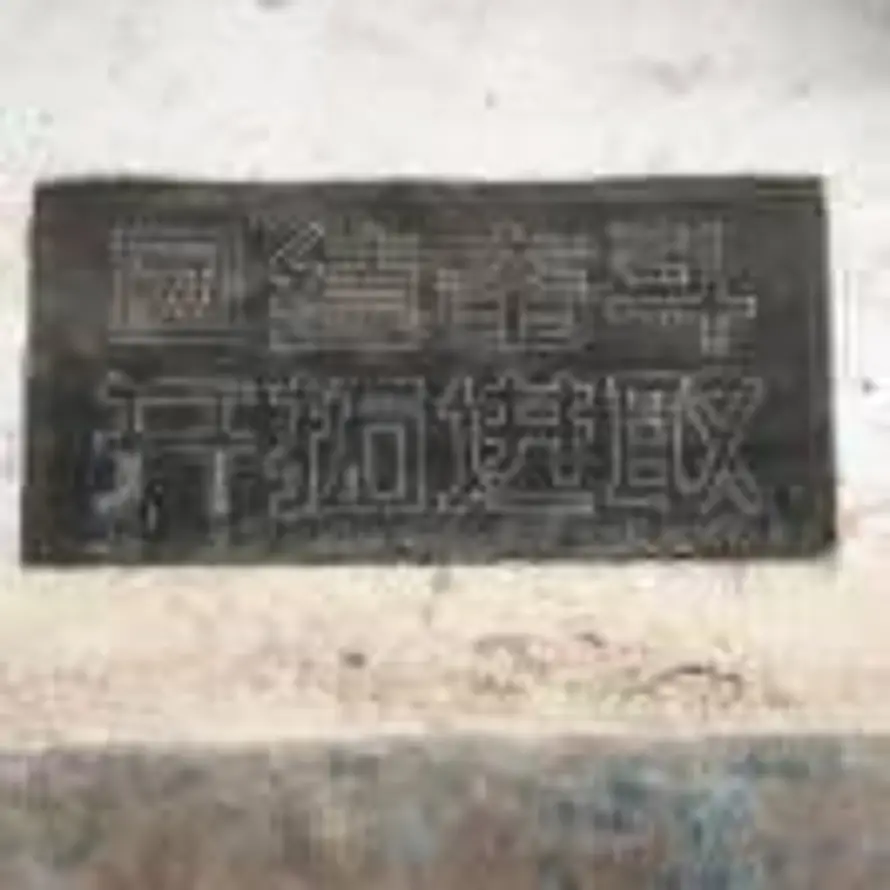 4380A的头像