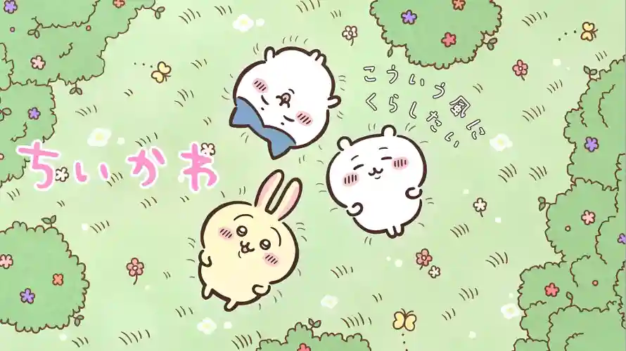 4k吉伊卡哇壁纸 - Chiikawa - 电脑壁纸 - wallpaper「哲风壁纸」