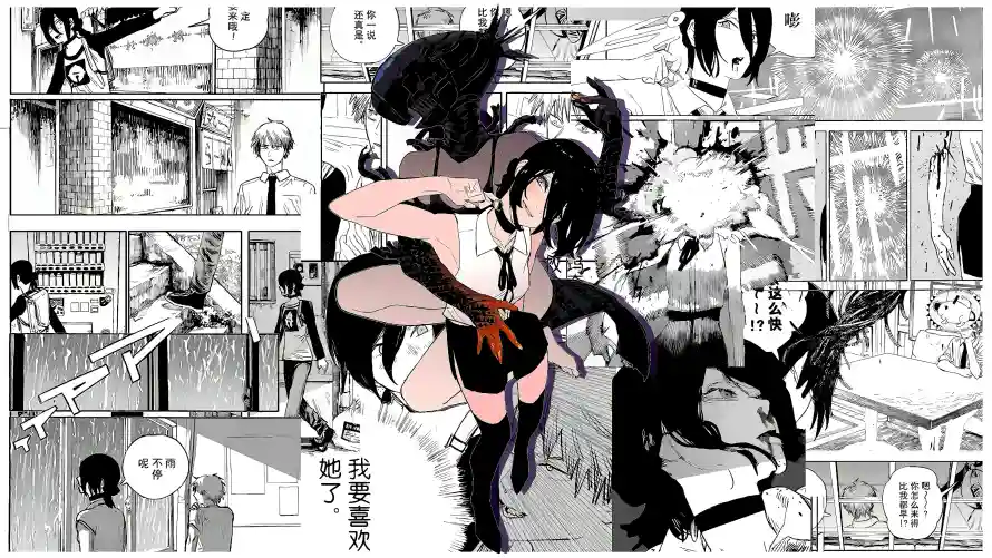 4k恶魔壁纸-电锯人 - 黑白人物-免费下载「哲风壁纸」
