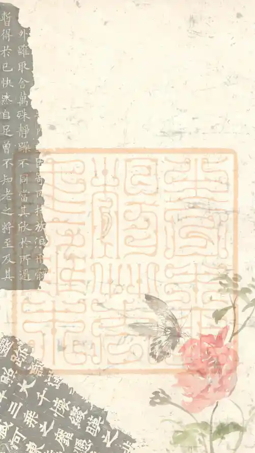 主题背景图片