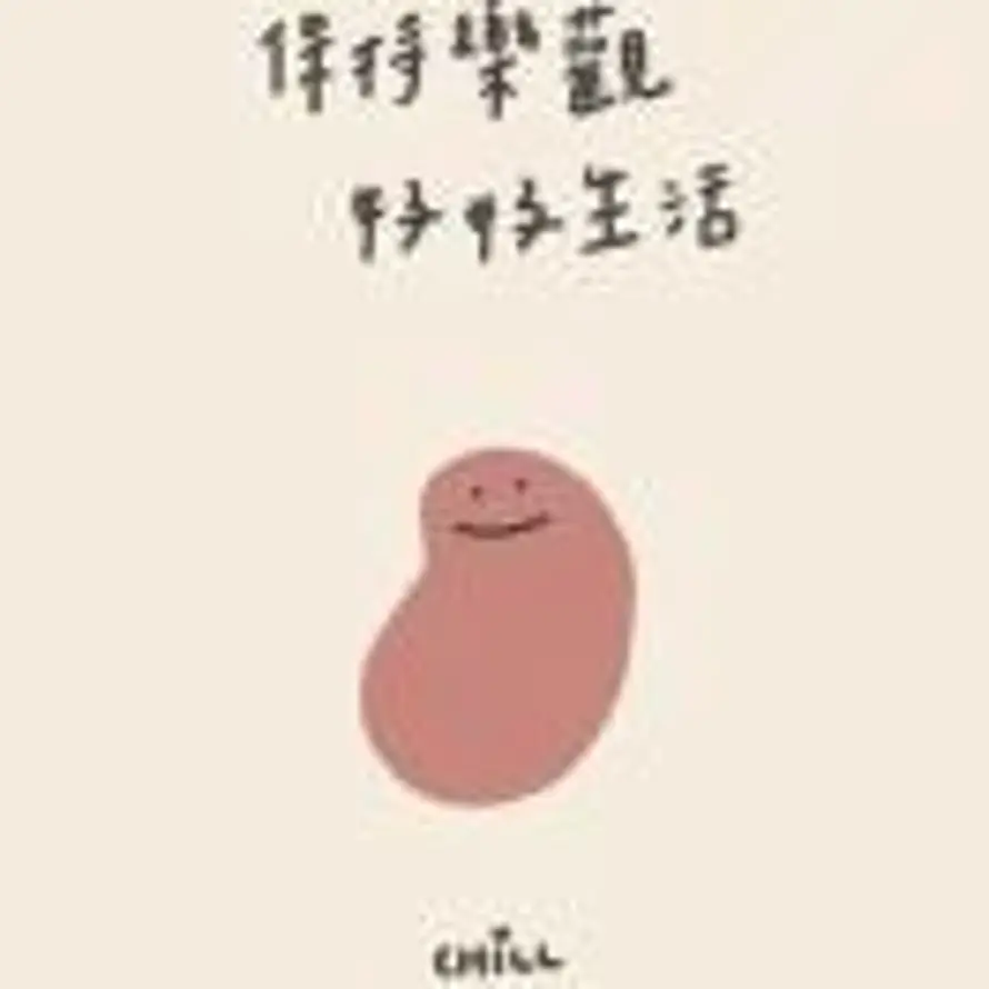 敏绫的头像