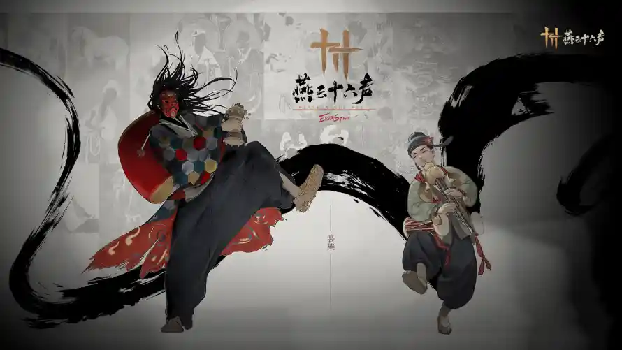 4k游戏壁纸 - 燕云 - 电脑壁纸 - wallpaper「哲风壁纸」 4k游戏壁纸 - 燕云 - 电脑壁纸 - wallpaper「哲风壁纸」