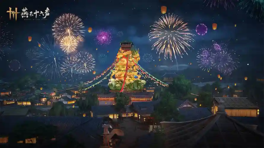 4k游戏壁纸 - 燕云 - 电脑壁纸 - wallpaper「哲风壁纸」 4k游戏壁纸 - 燕云 - 电脑壁纸 - wallpaper「哲风壁纸」