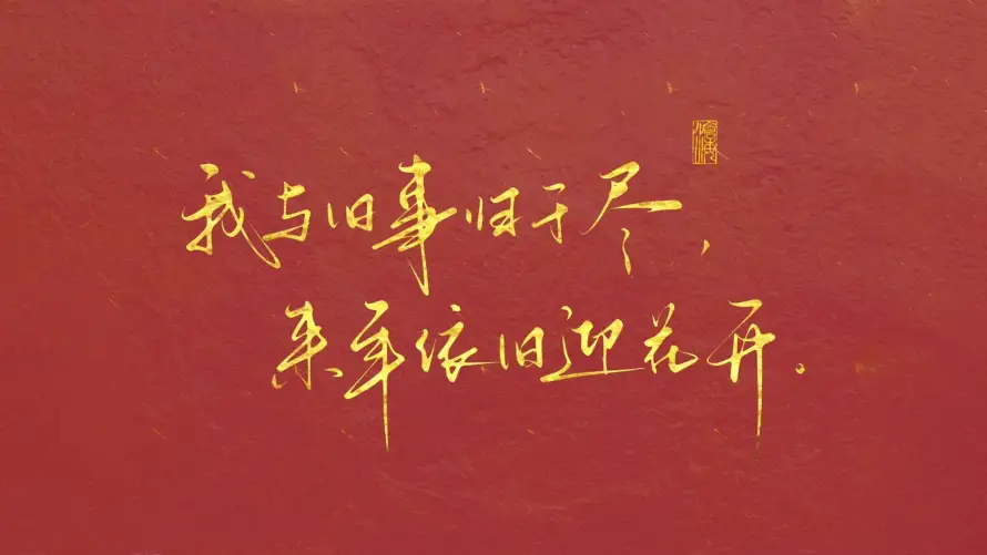 4k花开壁纸 - 归于尽 - 电脑壁纸 - wallpaper「哲风壁纸」