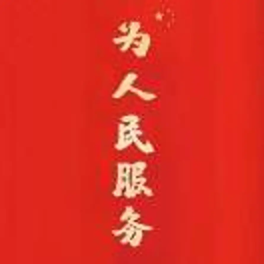 A-🇨🇳 Jack ᴳ ⁷的用户头像 - 哲风壁纸