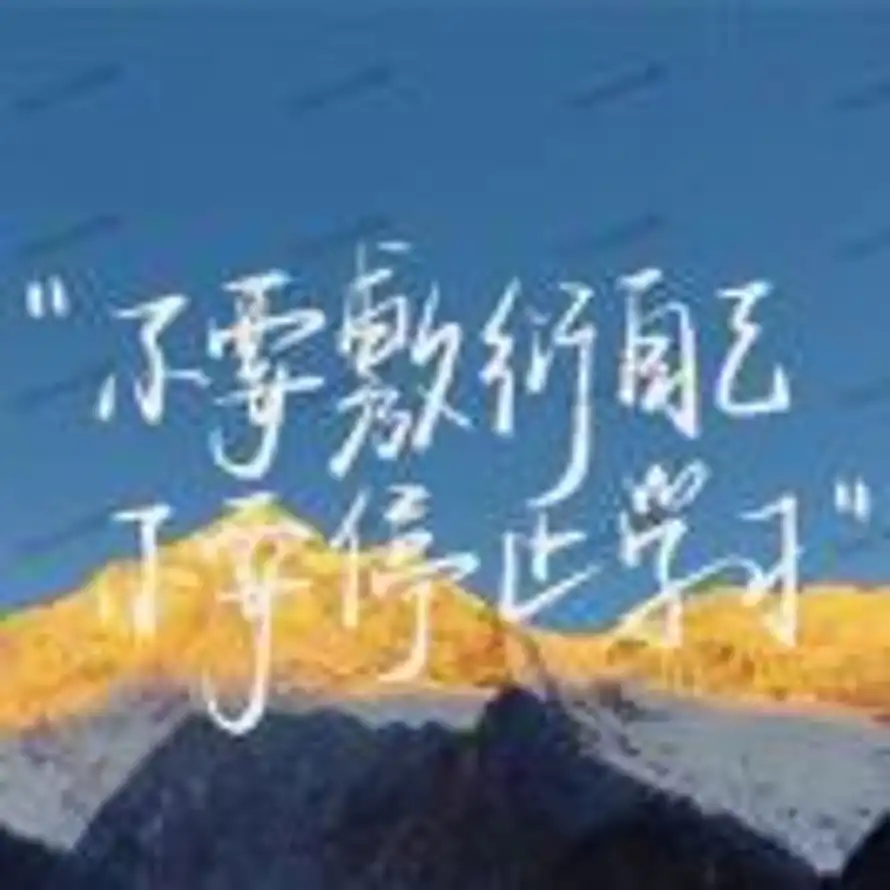 Eternitr的头像