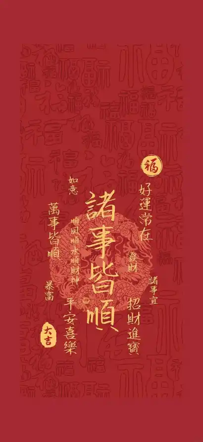最喜欢的图像