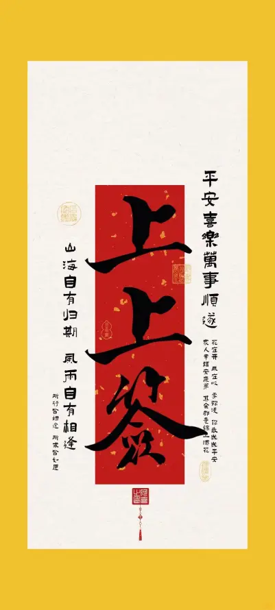 主题背景图片