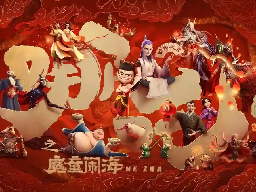 最喜欢的图像