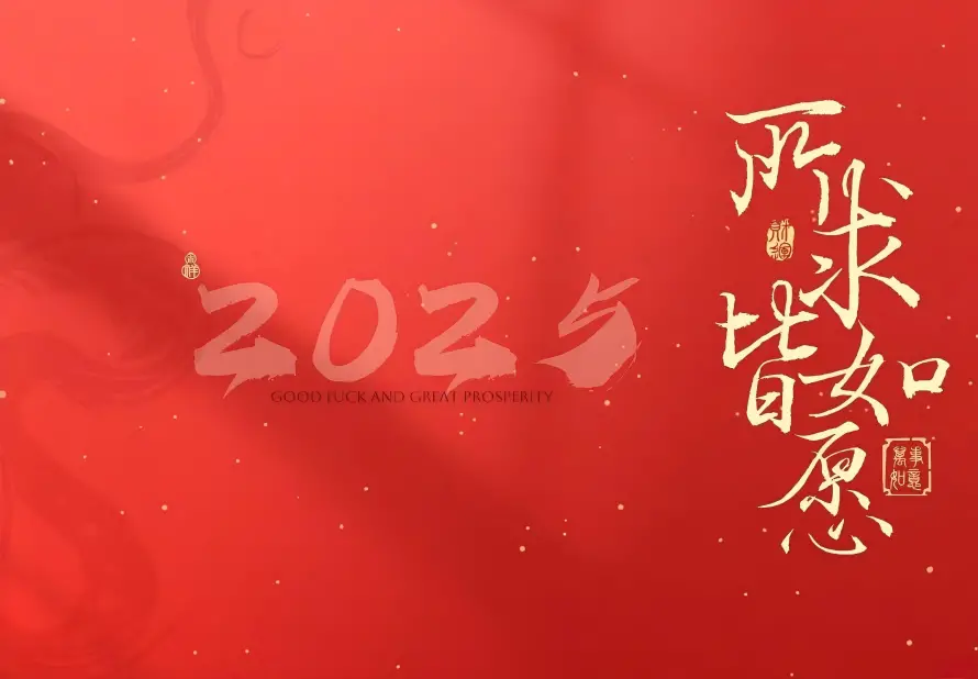 4k文字壁纸 - 简约 - 2025 - 简约文字「哲风壁纸」