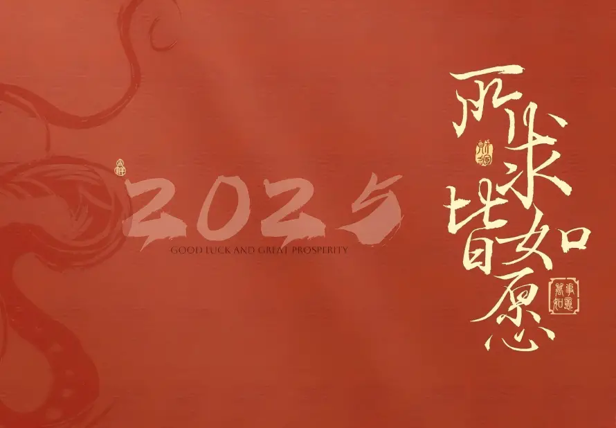 4k文字壁纸 - 简约 - 2025 - 简约文字「哲风壁纸」 4k文字壁纸 - 简约 - 2025 - 简约文字「哲风壁纸」