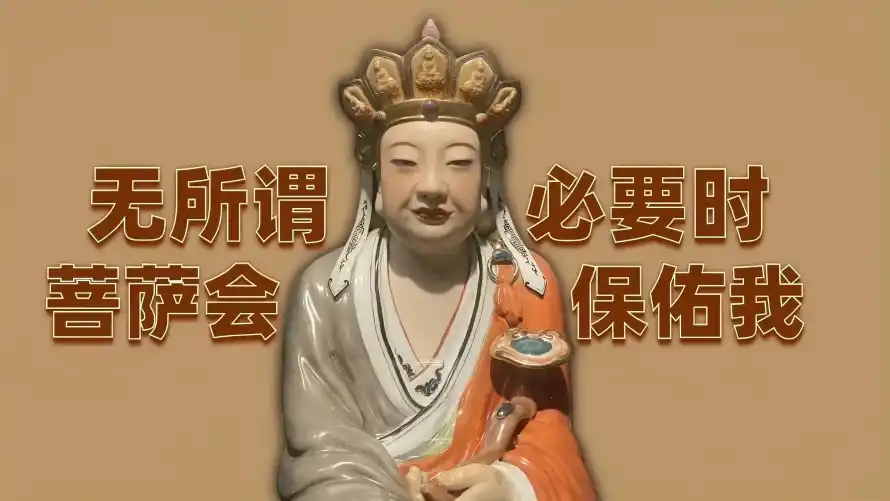 3k文字壁纸-保佑我壁纸和必要时-打工人壁纸推荐「哲风壁纸」