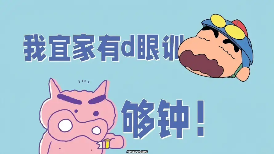 4k小猪壁纸 - 文字 - 打工人 - 网络热梗「哲风壁纸」