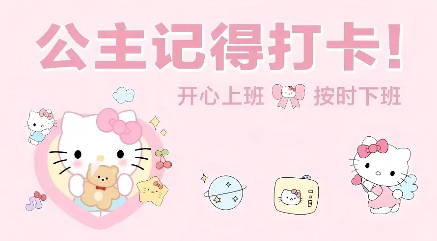 4k上班壁纸 - 下班 - 动漫 - 打卡「哲风壁纸」 4k上班壁纸 - 下班 - 动漫 - 打卡「哲风壁纸」