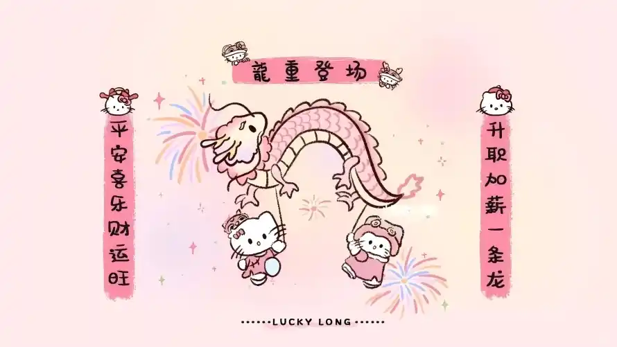 5k动漫壁纸-凯蒂猫和喜庆-卡通形象免费下载「哲风壁纸」