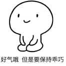 熏丨午饭的用户头像 - 哲风壁纸