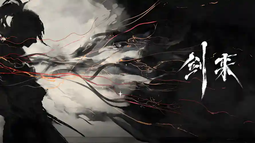 4k侠客壁纸 - 剑来 - 古风 - 武侠「哲风壁纸」