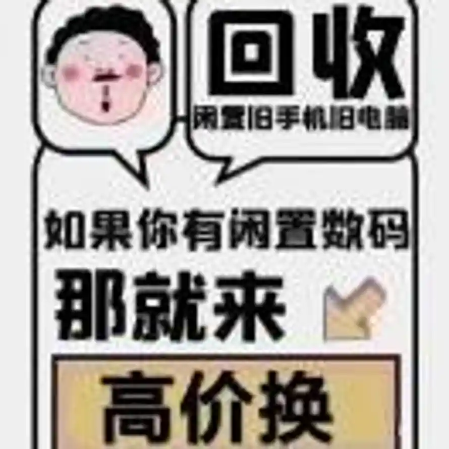 Stupid的头像