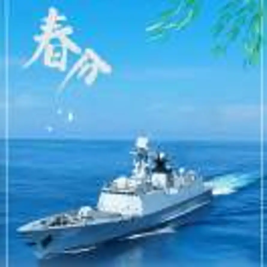衍夏成歌的头像