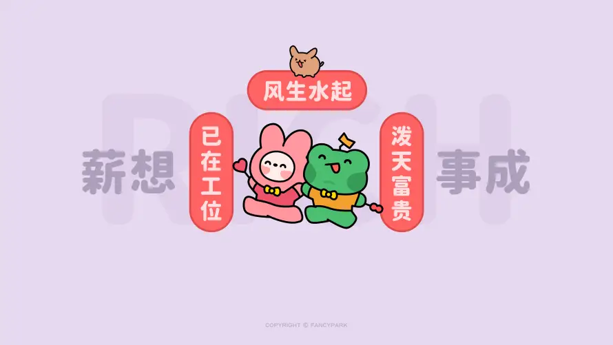4k卡通壁纸 - 文字 - 励志文字 - 卡通动物「哲风壁纸」 4k卡通壁纸 - 文字 - 励志文字 - 卡通动物「哲风壁纸」
