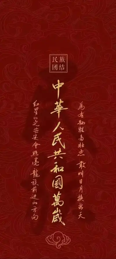 主题背景图片