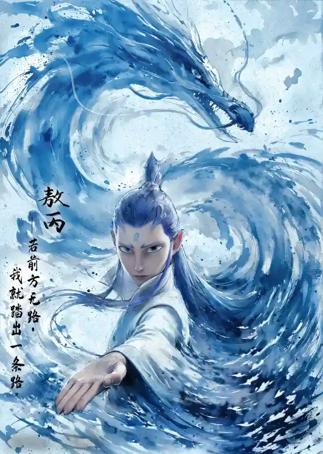 主题背景图片