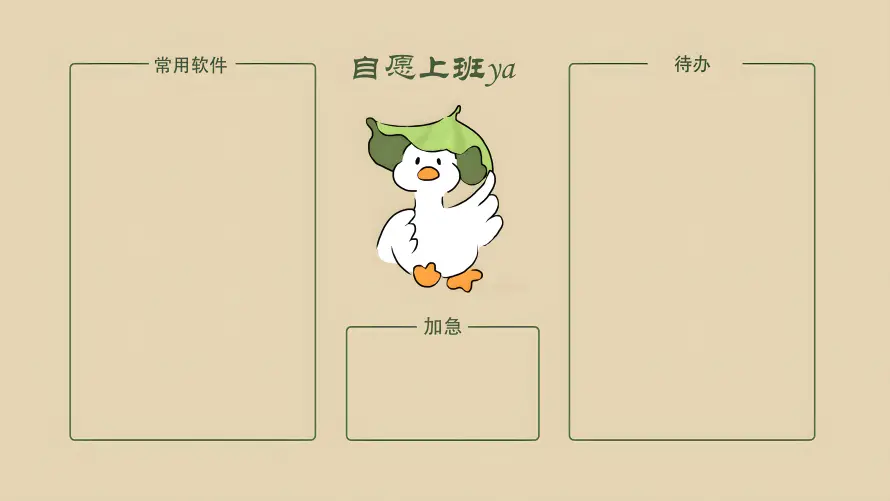 最喜欢的图像