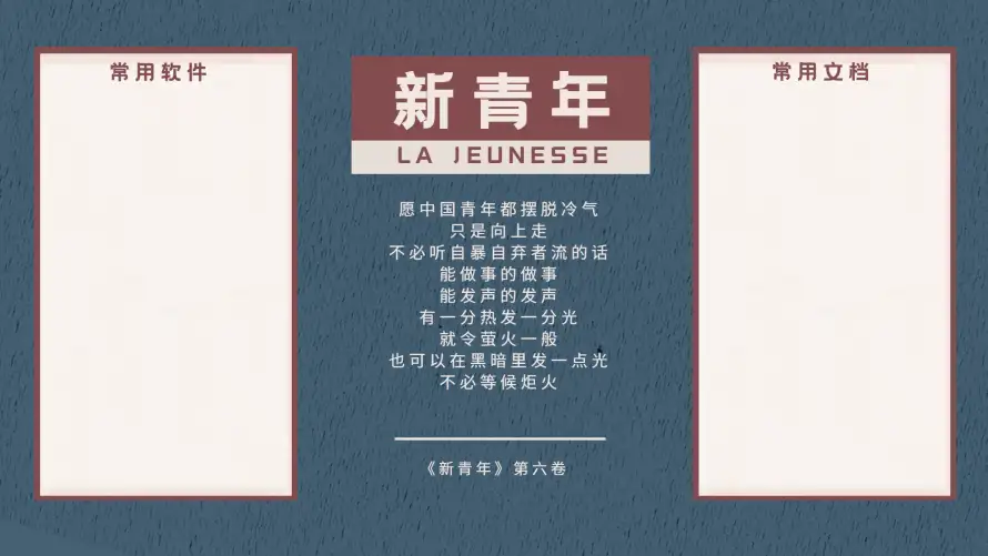 4k励志壁纸 - 奋斗 - 背景 - 打工人「哲风壁纸」