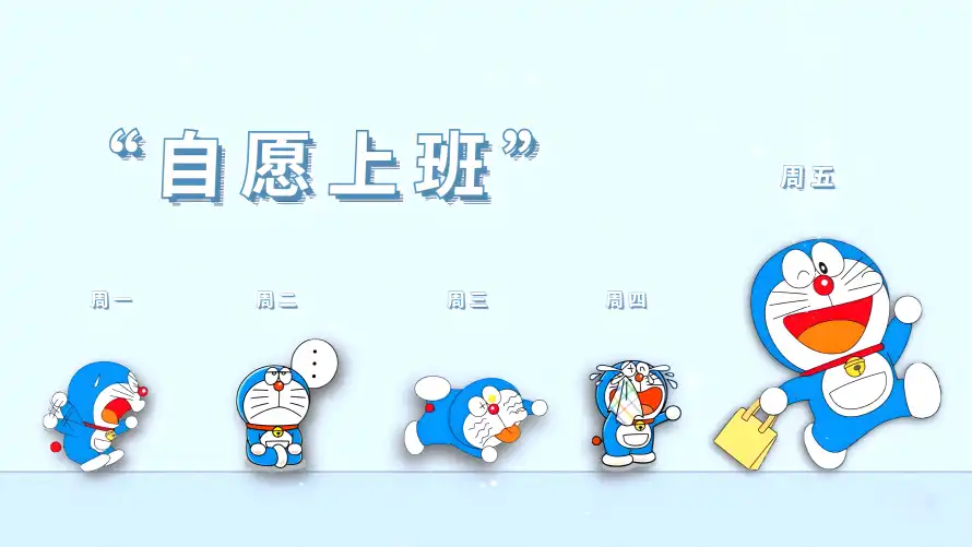 8k牛马壁纸-打工人壁纸和上班壁纸-卡通形象「哲风壁纸」