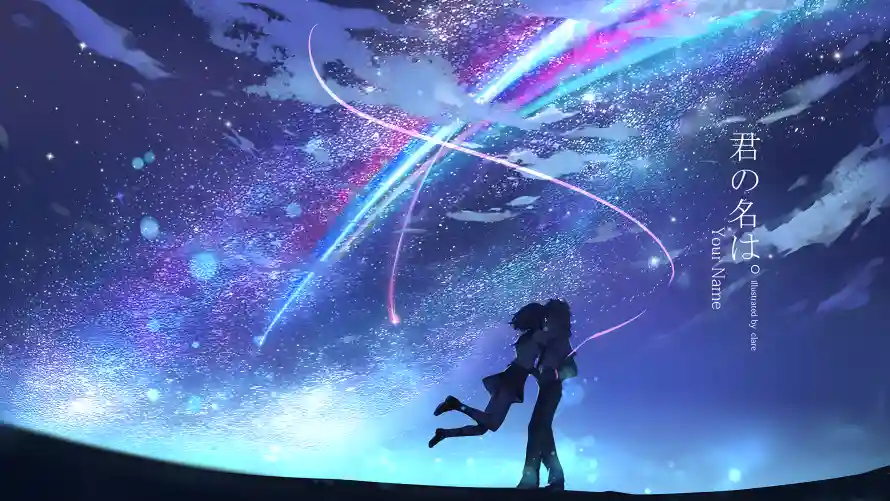 4k动漫场景壁纸 - 夜空拥抱 - 情侣星空 - 梦幻光带「哲风壁纸」