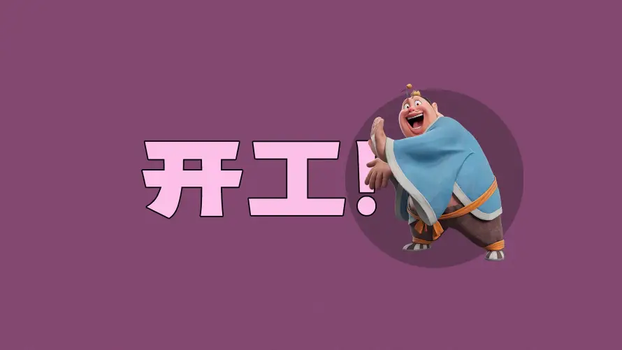 4k哪吒壁纸-动画角色 - 同框画面-太乙真人「哲风壁纸」