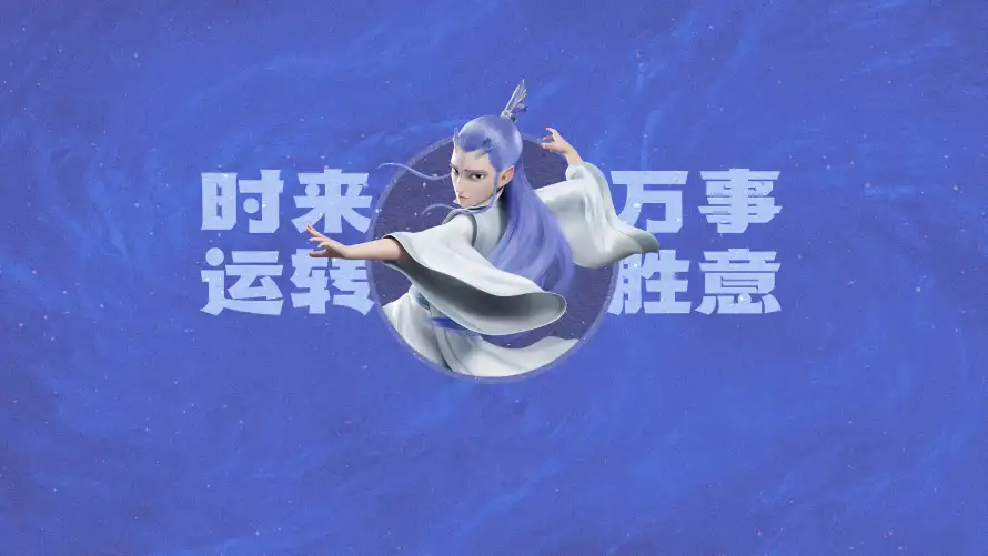 4k动漫壁纸-万事胜意和哪吒-哪吒闹海热门的壁纸「哲风壁纸」