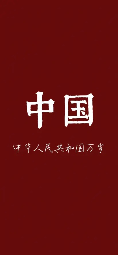 主题背景图片